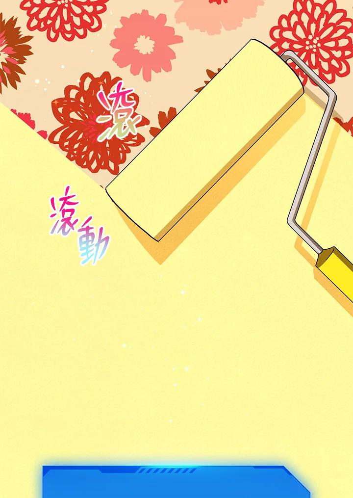 地下城的当家人 - 第10话 - 第48张图