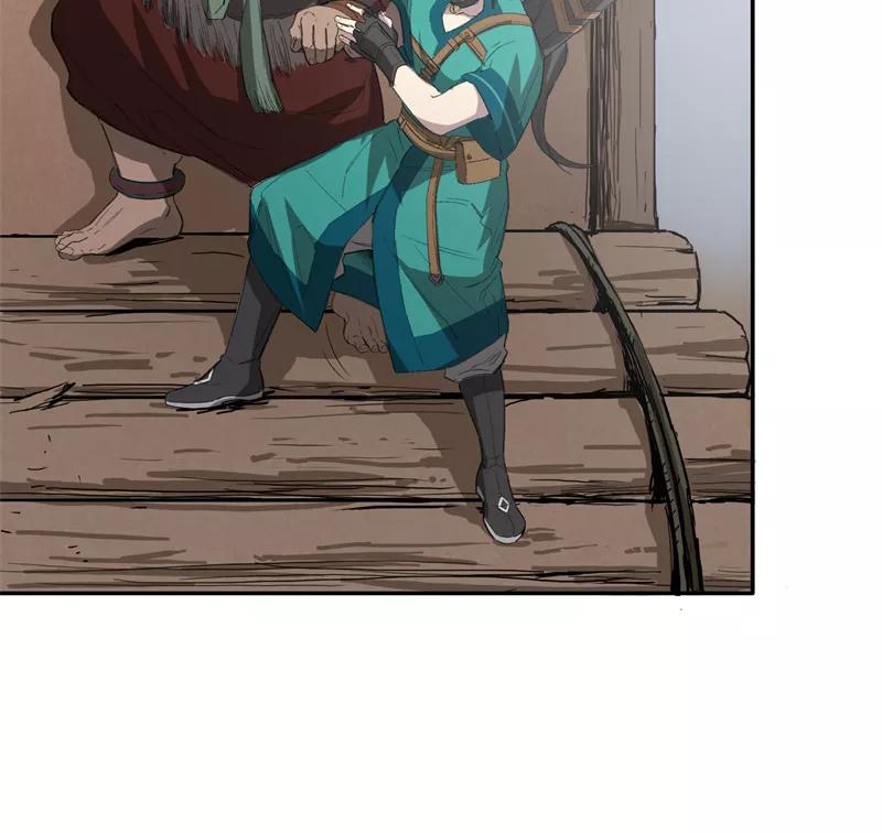 《祥瑞按察录》第一案 天降祥云（十） 第8页
