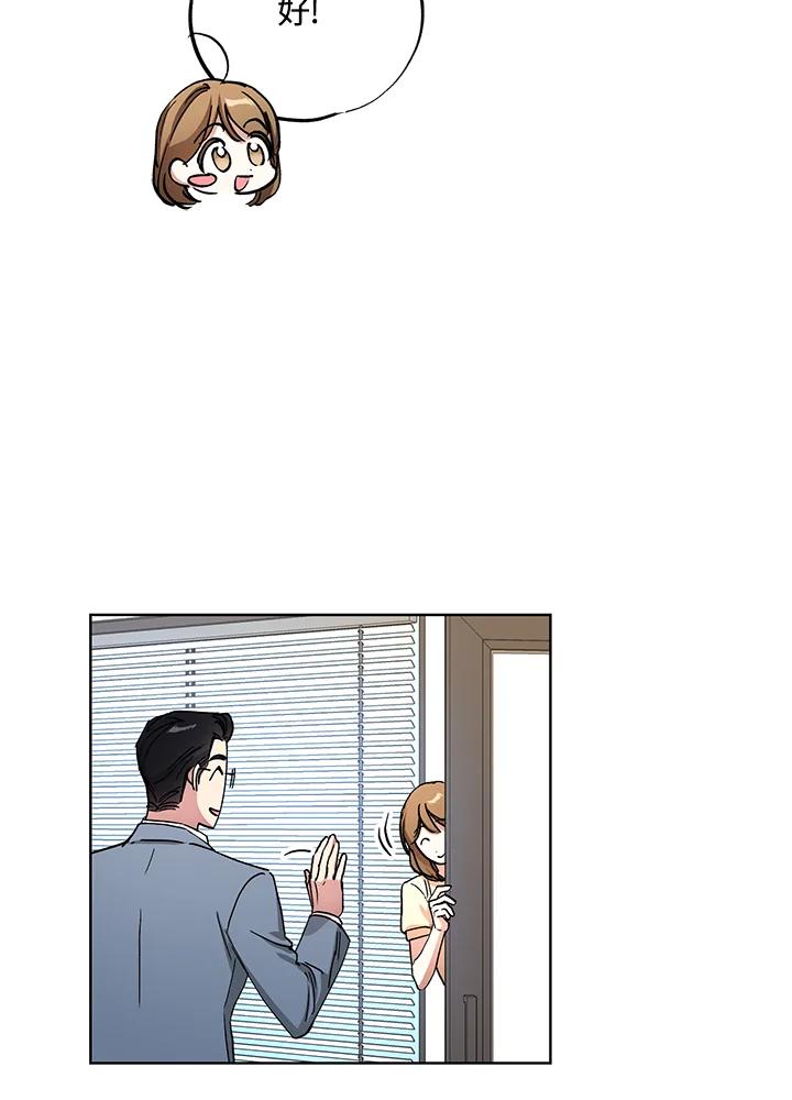 地下城的当家人 - 第10话 - 第98张图