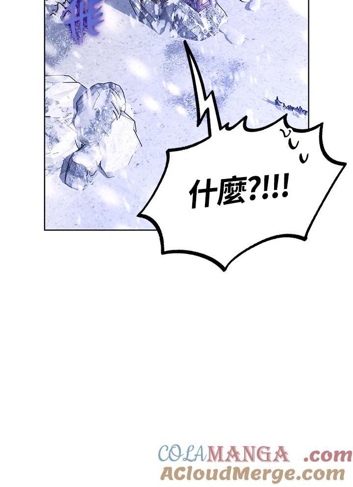 地下城的当家人 - 第10话 - 第13张图