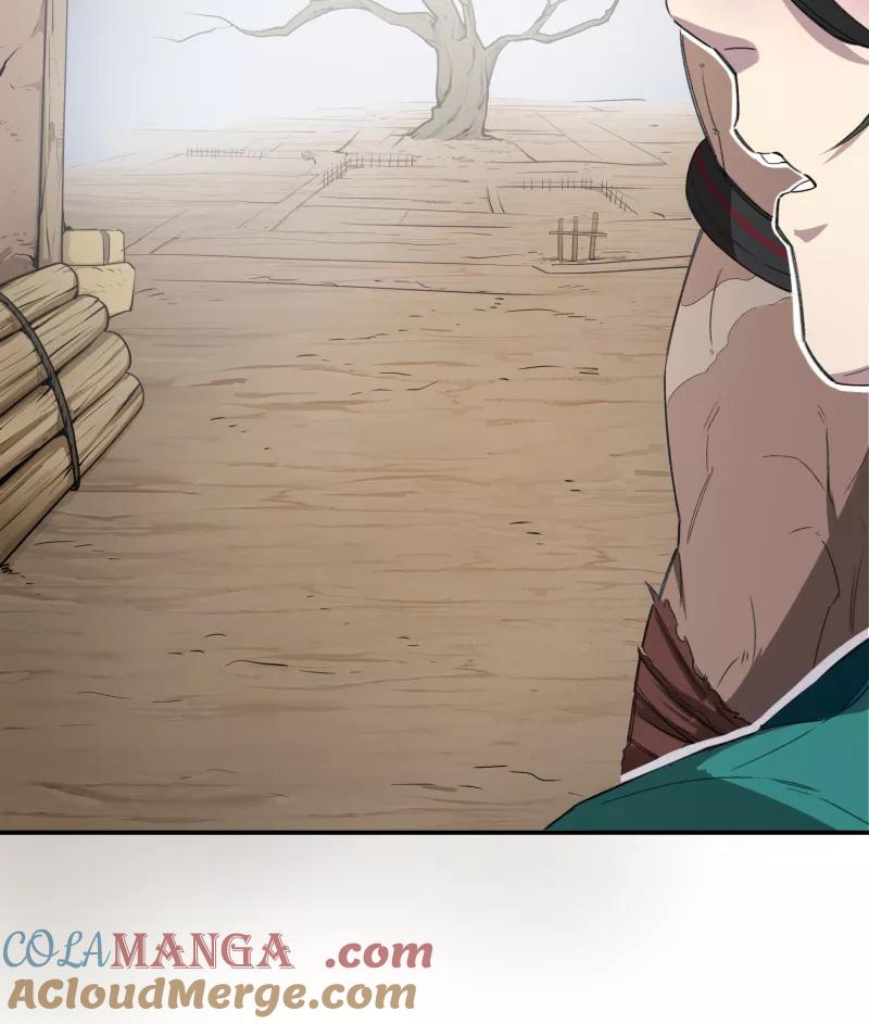 《祥瑞按察录》第一案 天降祥云（十） 第31页