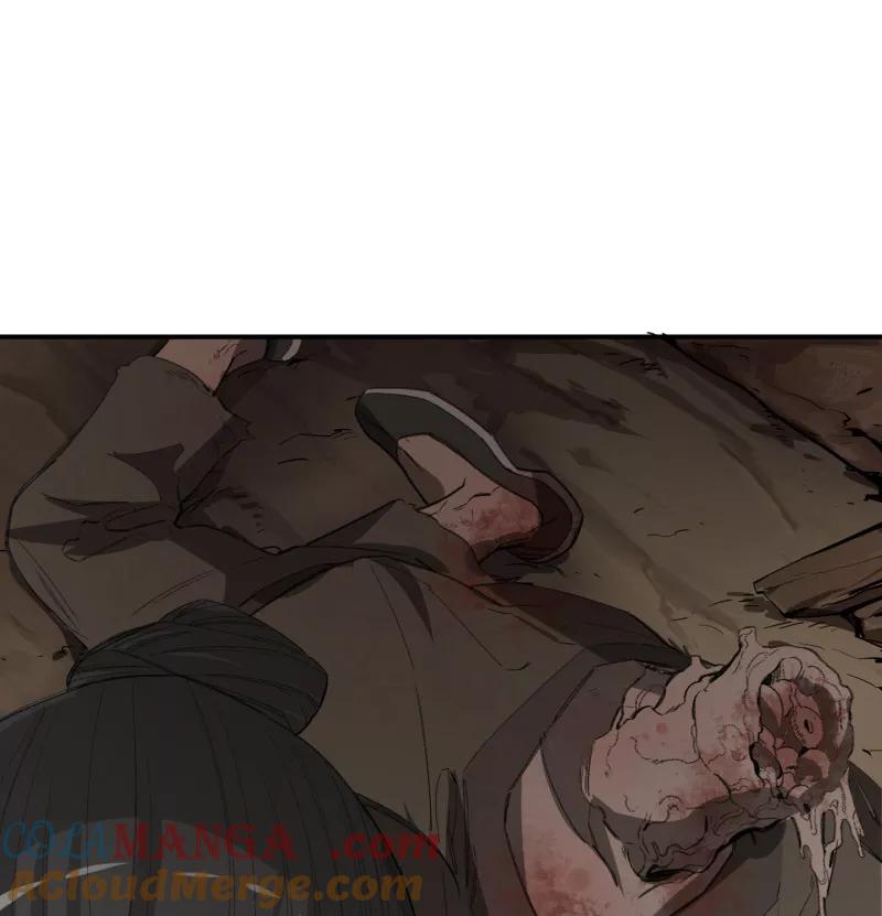《祥瑞按察录》第一案 天降祥云（十） 第19页