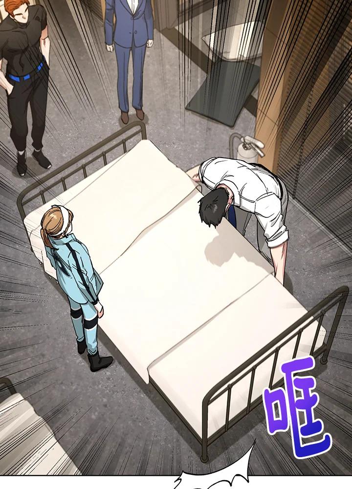 地下城的当家人 - 第11话 - 第95张图