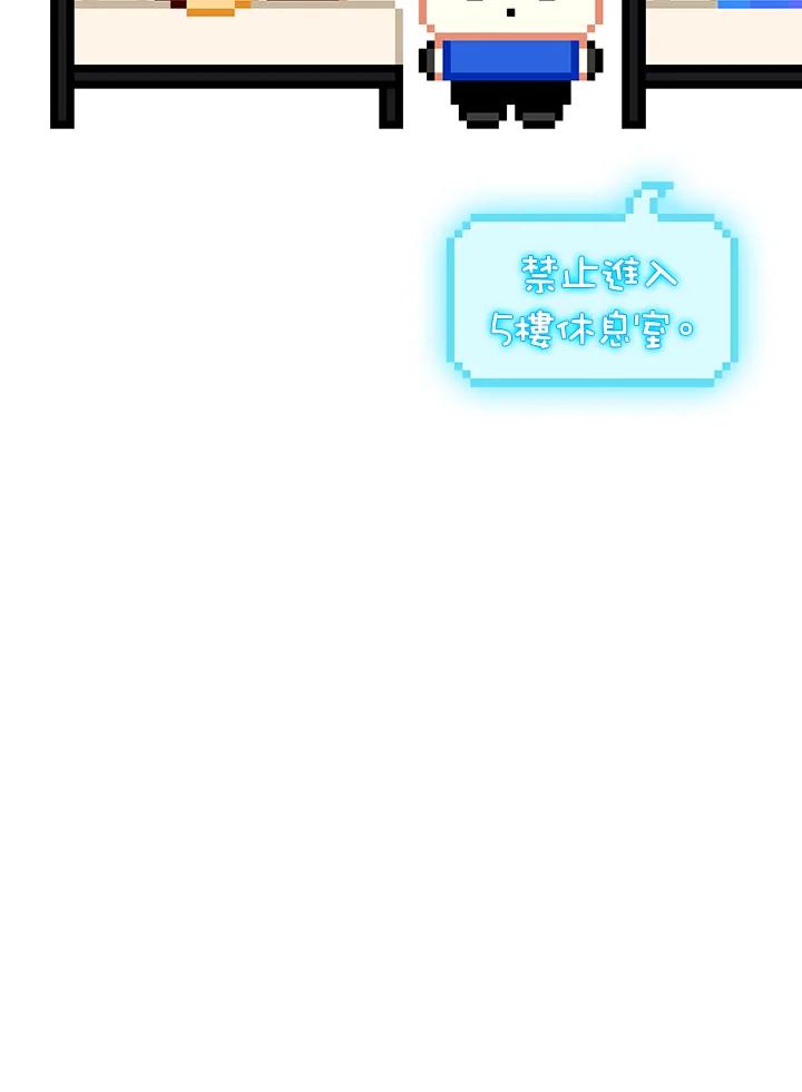 地下城的当家人 - 第11话 - 第42张图