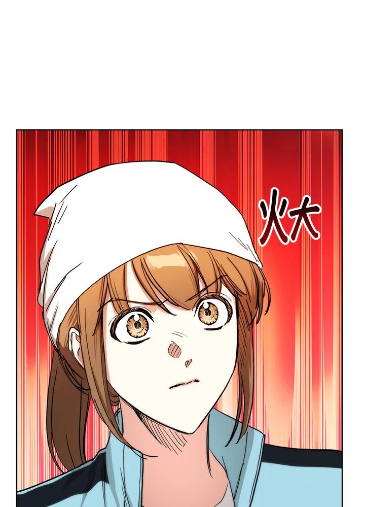 地下城的当家人 - 第11话 - 第91张图