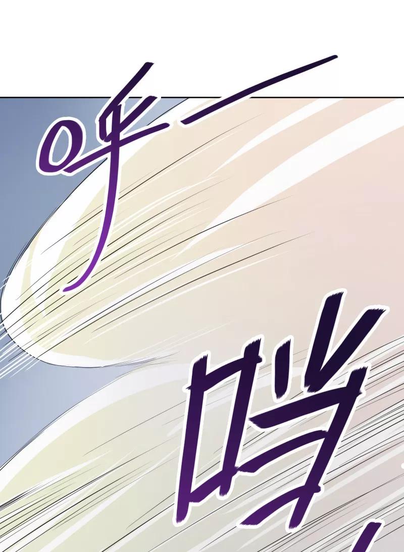 《祥瑞按察录》第一案 天降祥云（十一） 第72页