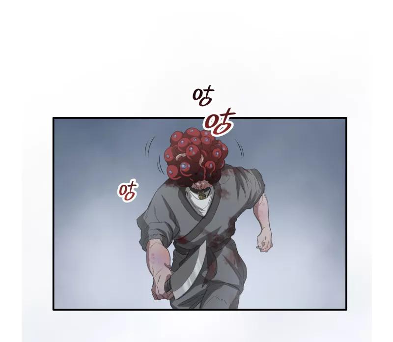 《祥瑞按察录》第一案 天降祥云（十一） 第3页