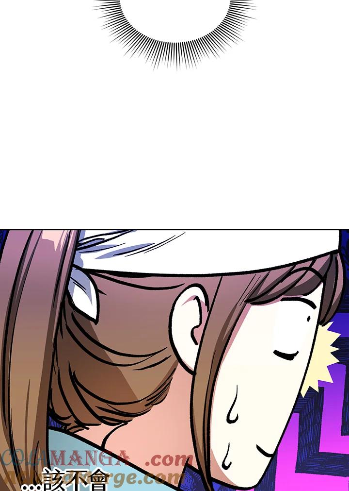 地下城的当家人 - 第11话 - 第73张图