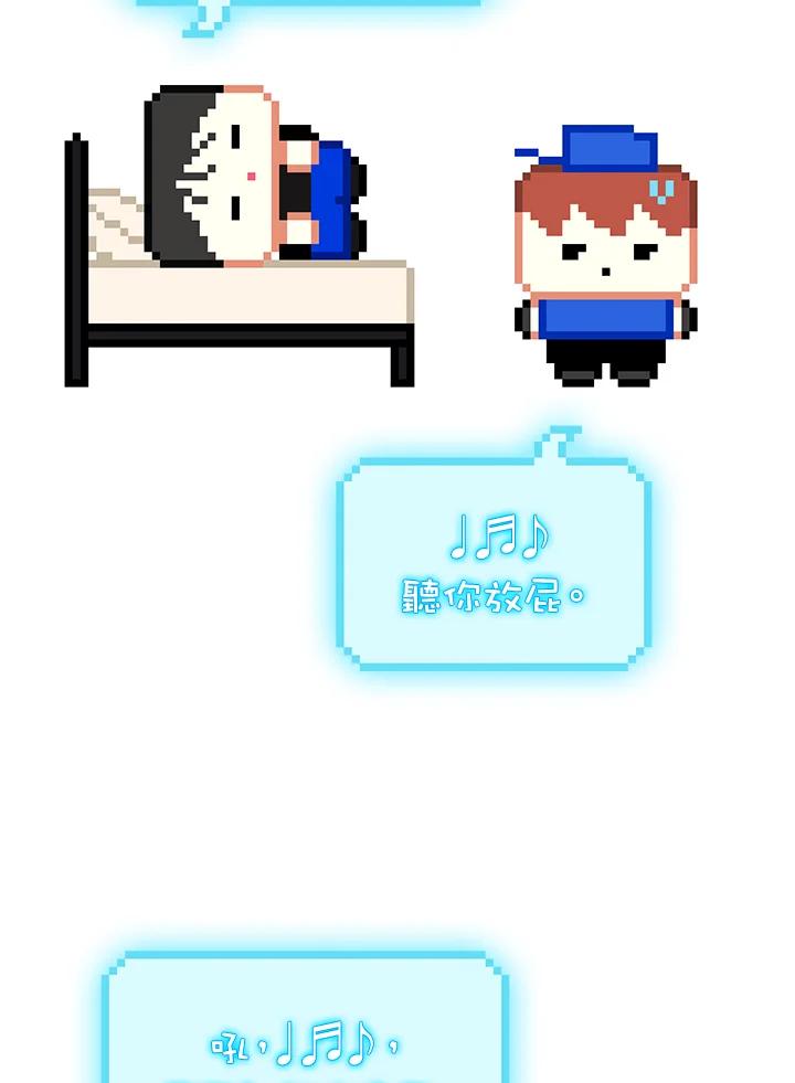 地下城的当家人 - 第11话 - 第36张图