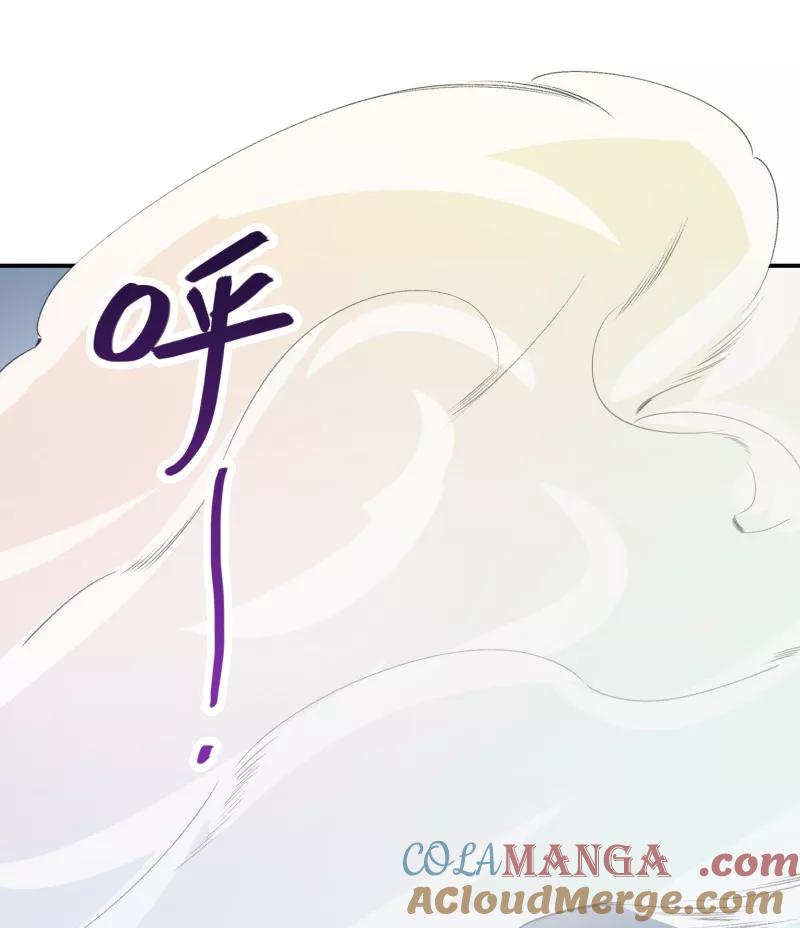 《祥瑞按察录》第一案 天降祥云（十一） 第52页