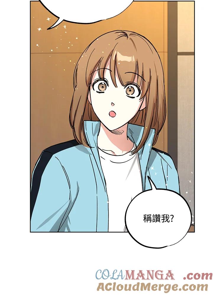 地下城的当家人 - 第11话 - 第13张图