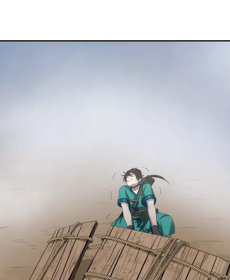 《祥瑞按察录》第一案 天降祥云（十一） 第41页