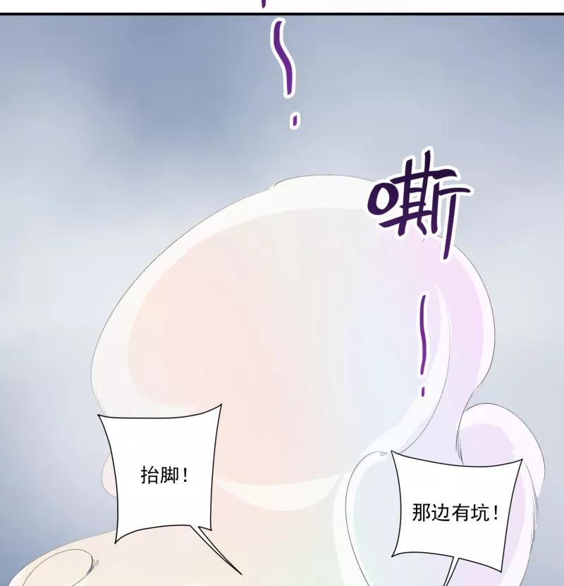 《祥瑞按察录》第一案 天降祥云（十一） 第18页