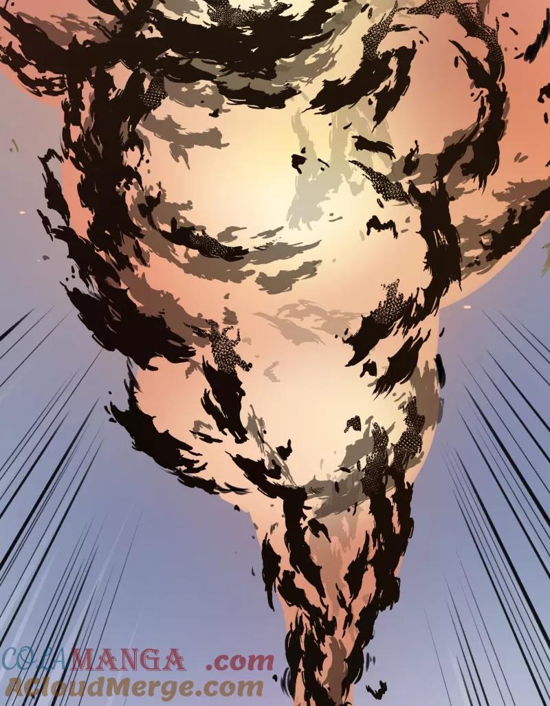 《祥瑞按察录》第一案 天降祥云（十一） 第76页