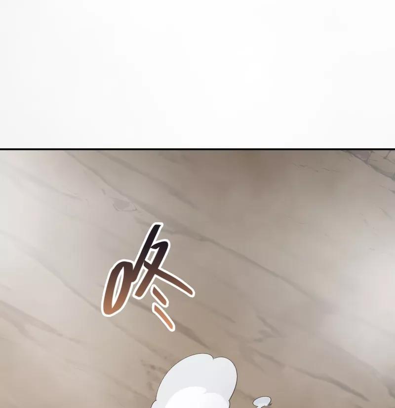 《祥瑞按察录》第一案 天降祥云（十一） 第9页