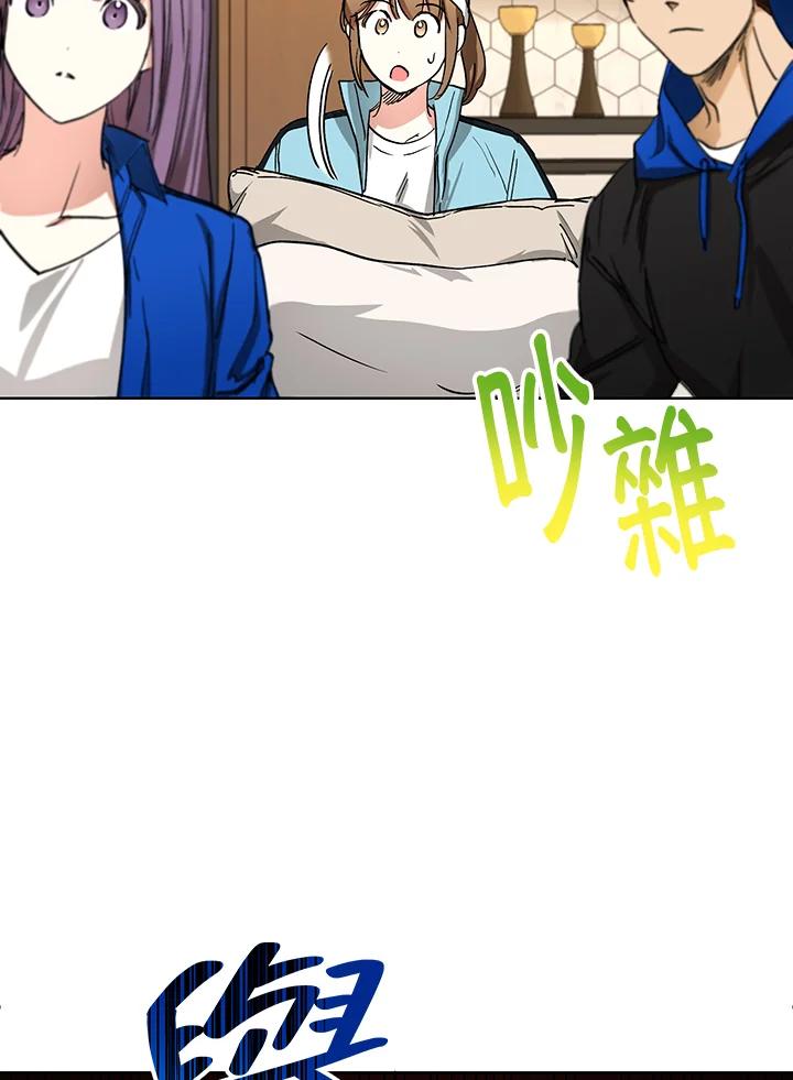 地下城的当家人 - 第11话 - 第58张图