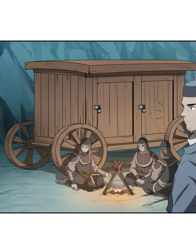 《祥瑞按察录》第一案 天降祥云（十二） 第36页