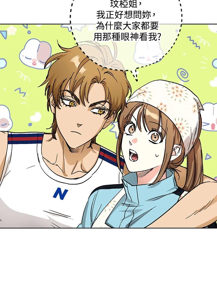 地下城的当家人 - 第12话 - 第63张图