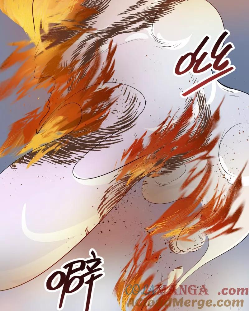 《祥瑞按察录》第一案 天降祥云（十二） 第7页