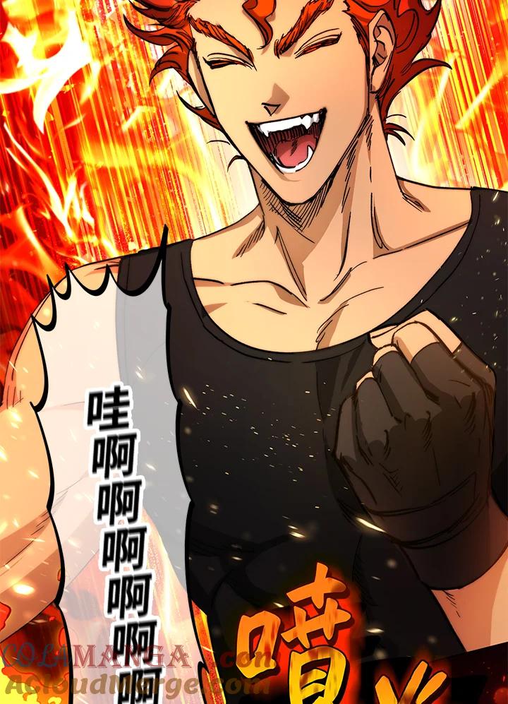 地下城的当家人 - 第12话 - 第93张图