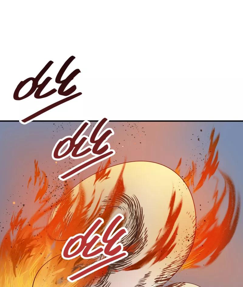 《祥瑞按察录》第一案 天降祥云（十二） 第6页