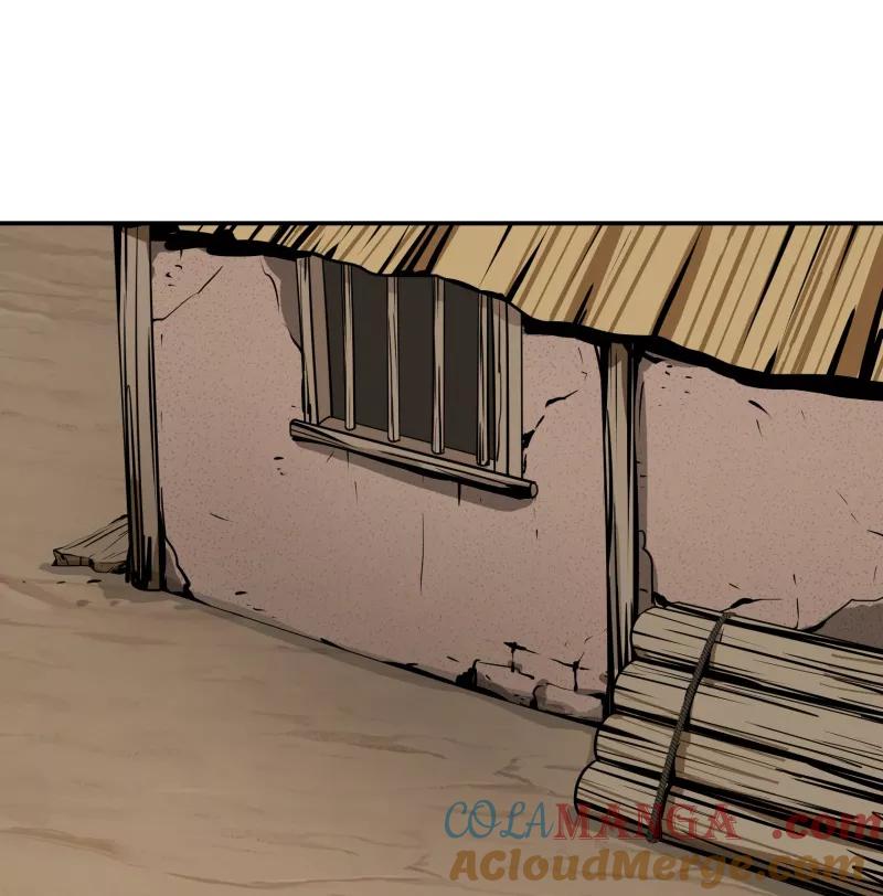 《祥瑞按察录》第一案 天降祥云（十二） 第25页