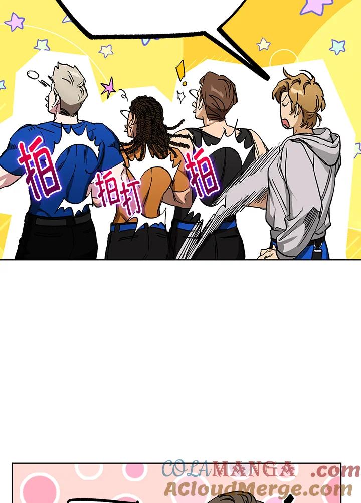 地下城的当家人 - 第12话 - 第21张图