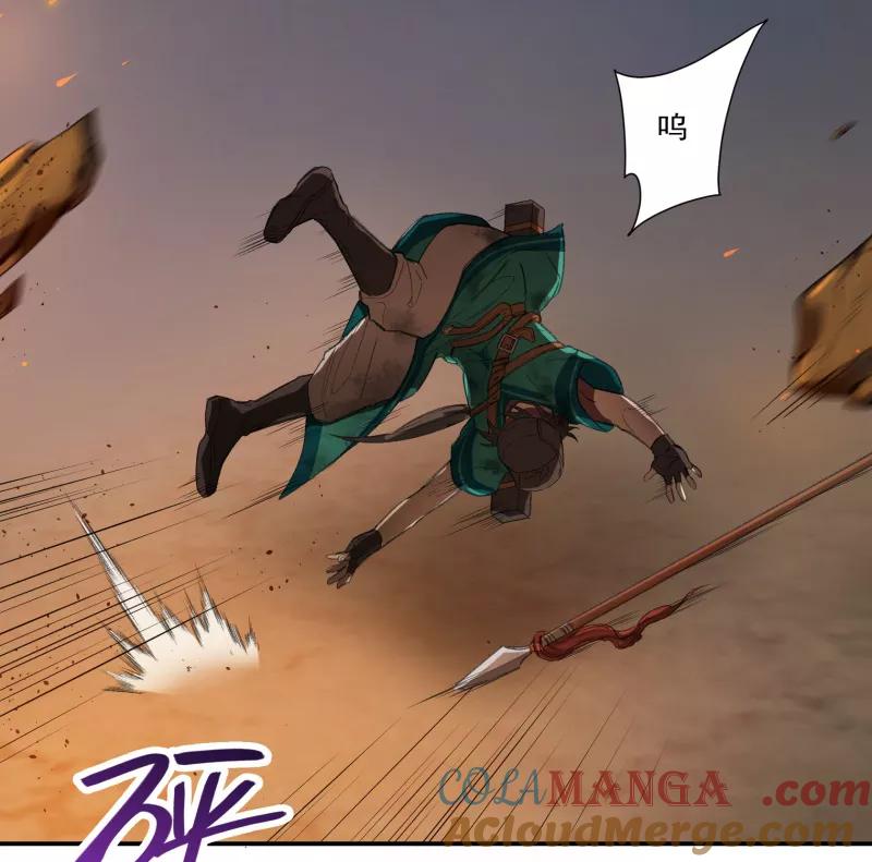 《祥瑞按察录》第一案 天降祥云（十二） 第4页