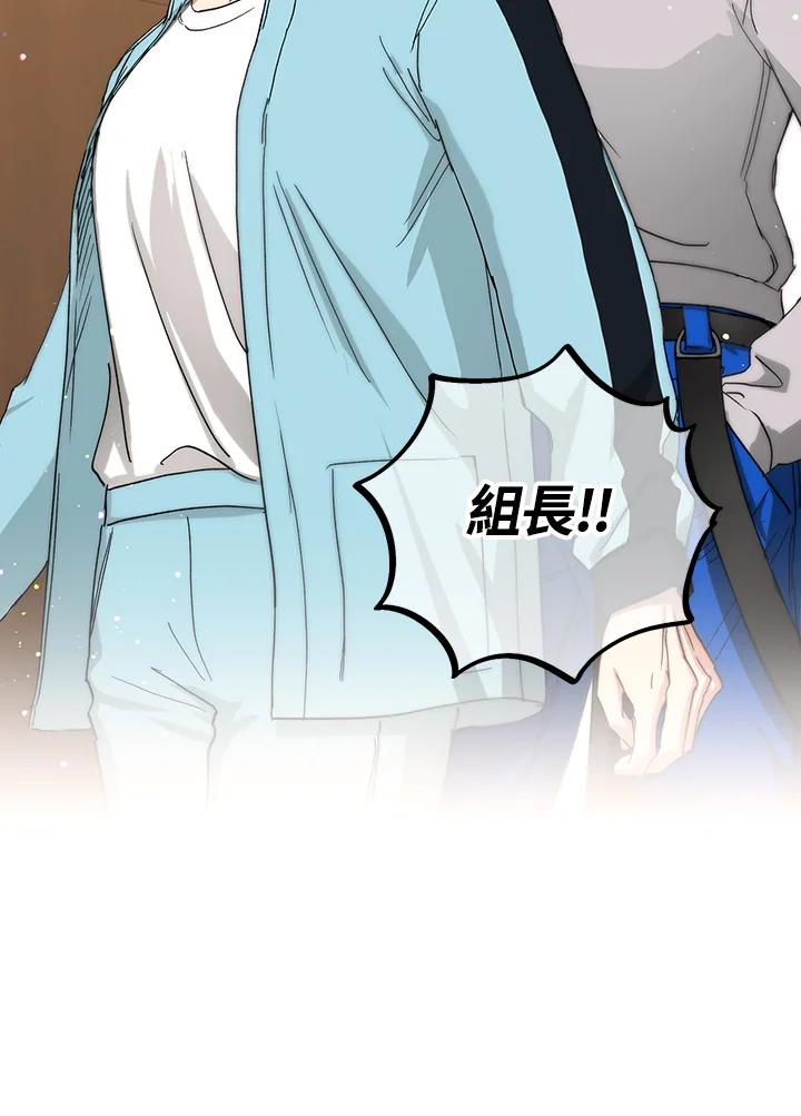 地下城的当家人 - 第12话 - 第18张图