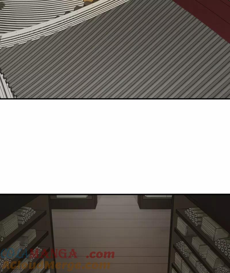 《祥瑞按察录》第一案 天降祥云（十三） 第5页