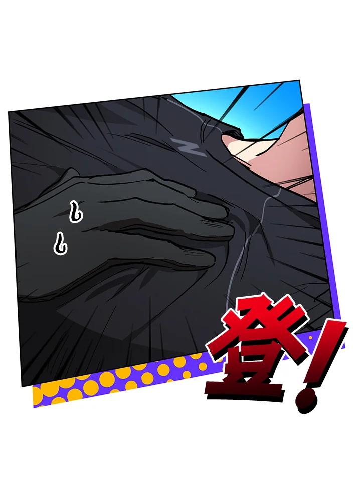 地下城的当家人 - 第13话 - 第74张图