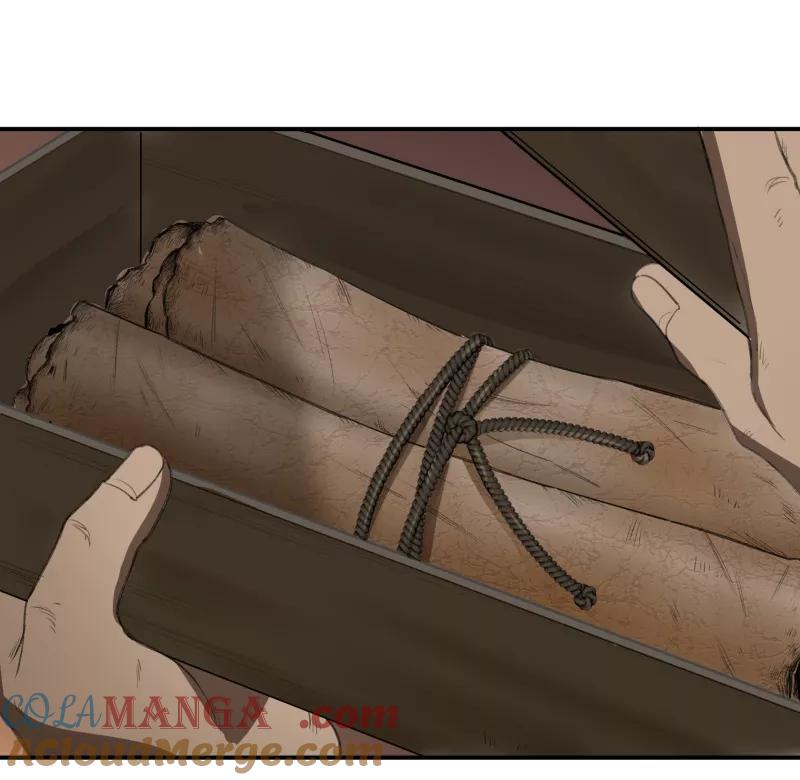 《祥瑞按察录》第一案 天降祥云（十三） 第19页