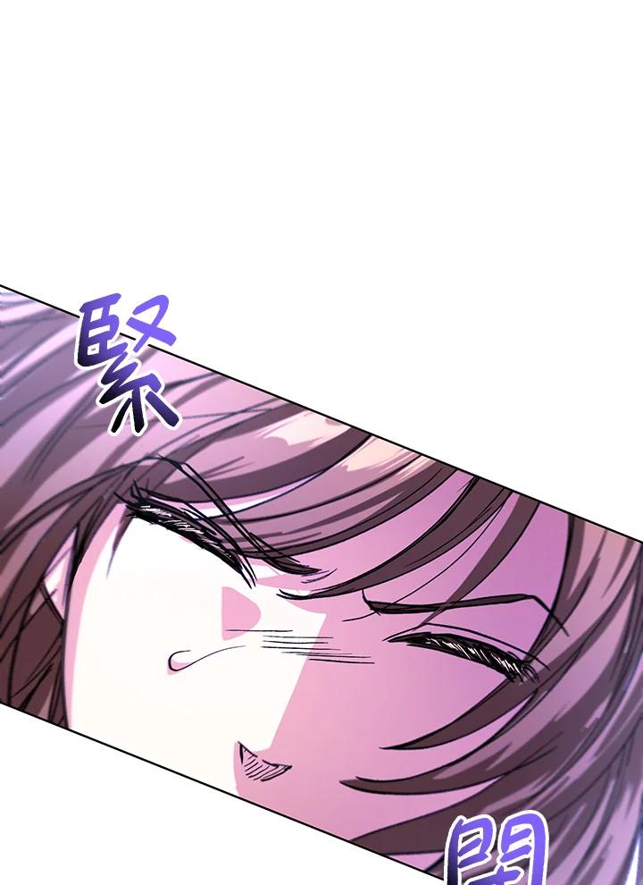 地下城的当家人 - 第13话 - 第67张图