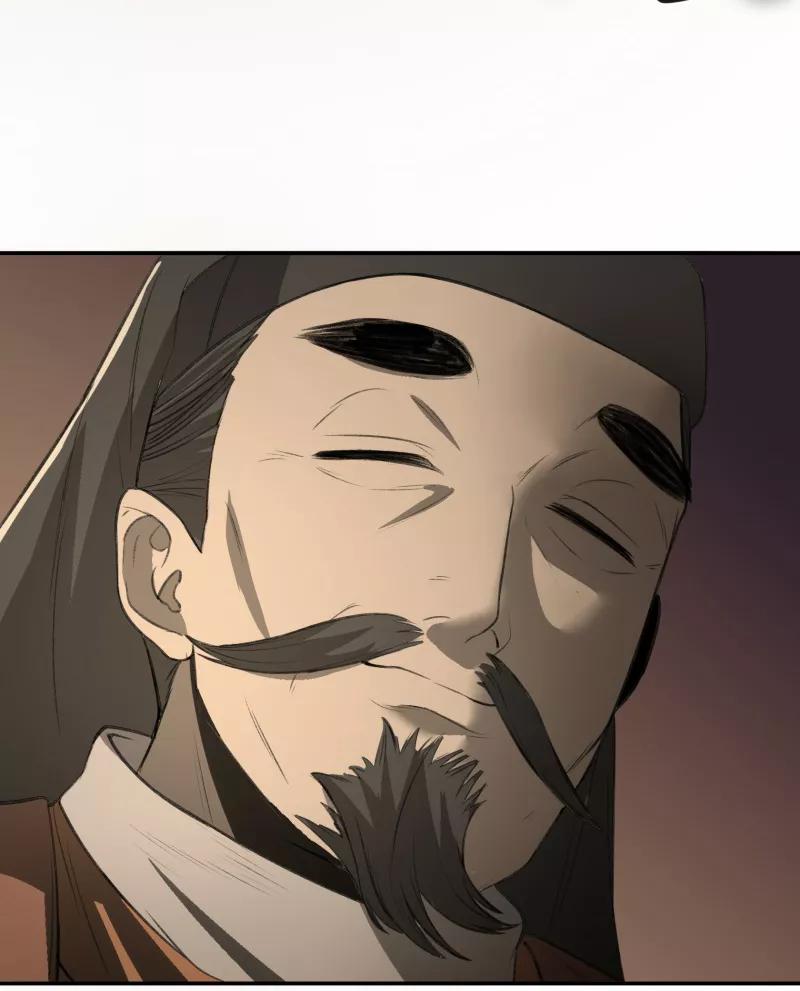 《祥瑞按察录》第一案 天降祥云（十三） 第26页