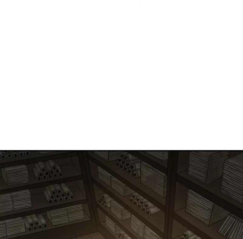 《祥瑞按察录》第一案 天降祥云（十三） 第16页