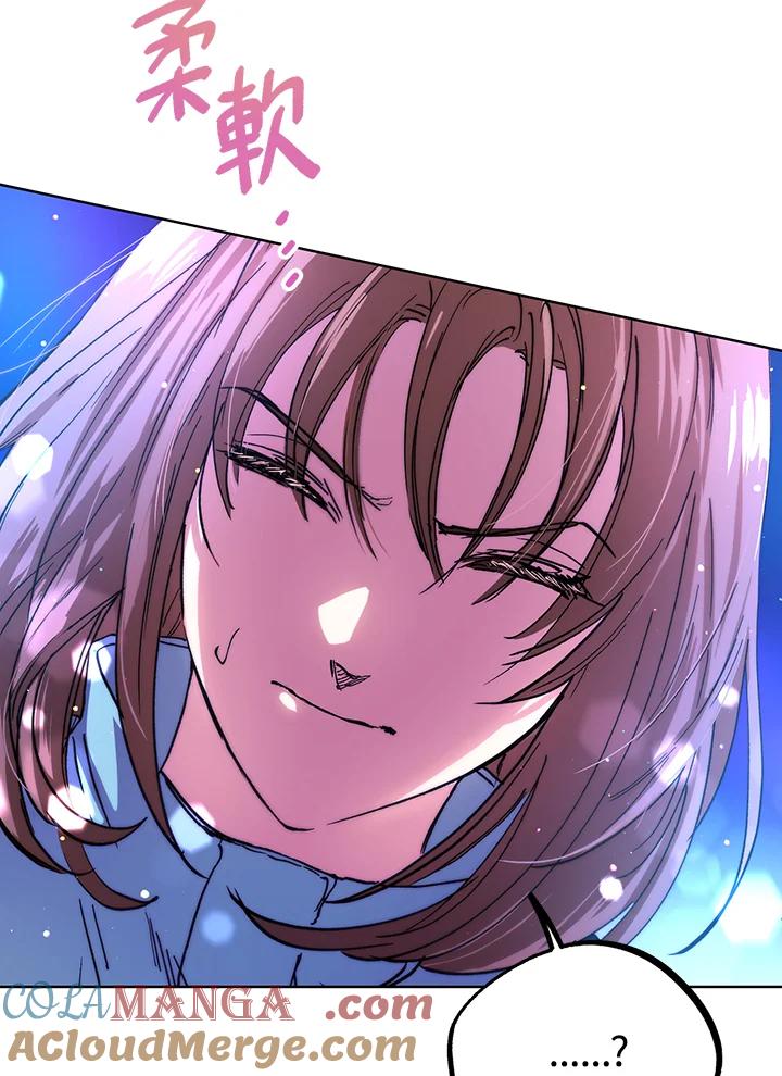 地下城的当家人 - 第13话 - 第69张图