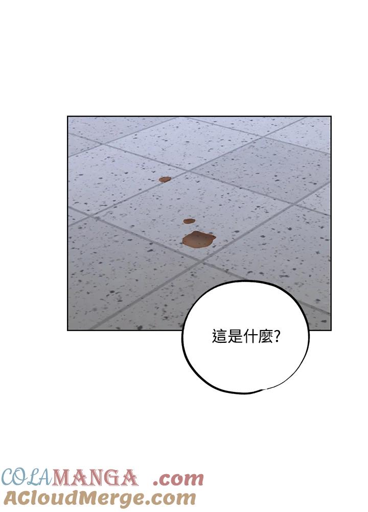 地下城的当家人 - 第13话 - 第9张图