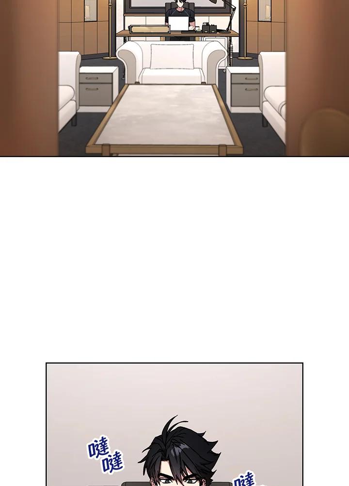 地下城的当家人 - 第13话 - 第20张图