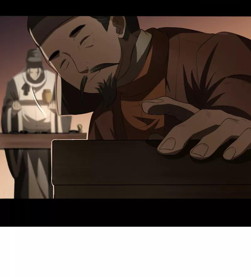 《祥瑞按察录》第一案 天降祥云（十三） 第18页