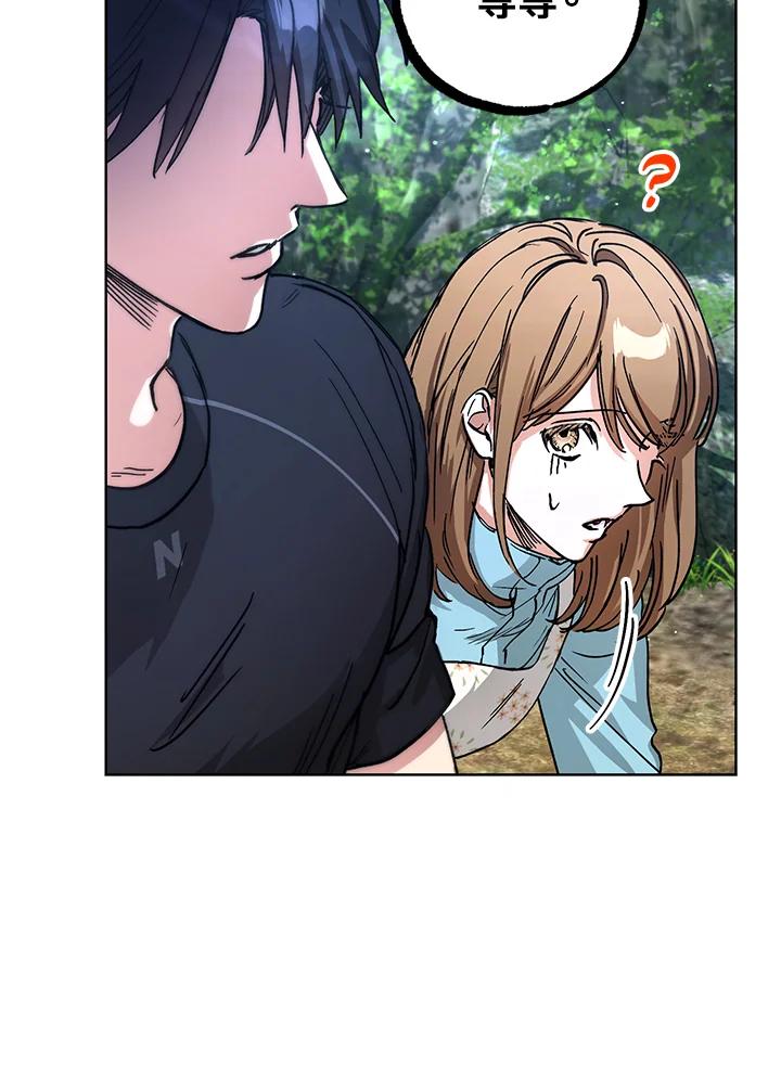 地下城的当家人 - 第14话 - 第62张图