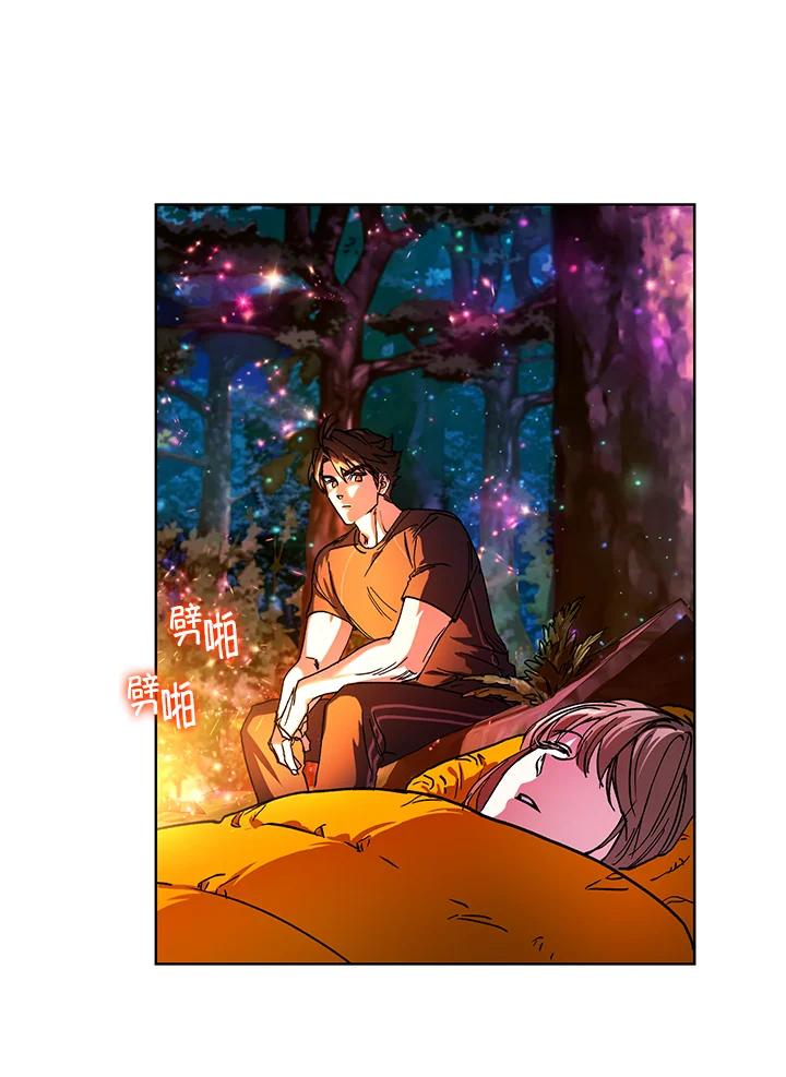 地下城的当家人 - 第14话 - 第40张图