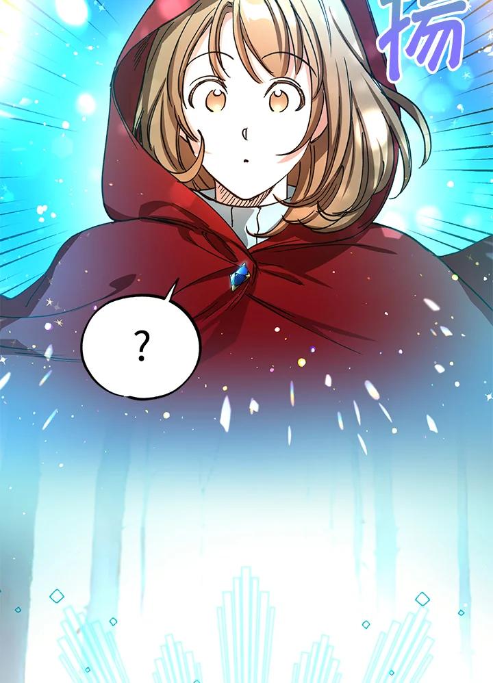 地下城的当家人 - 第14话 - 第90张图