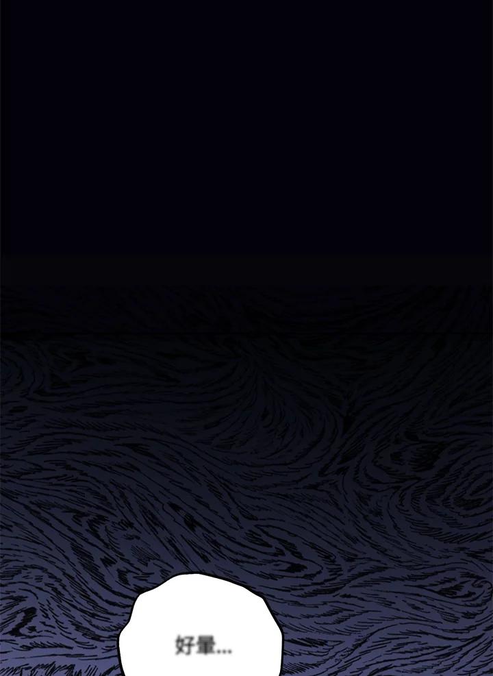 地下城的当家人 - 第14话 - 第46张图