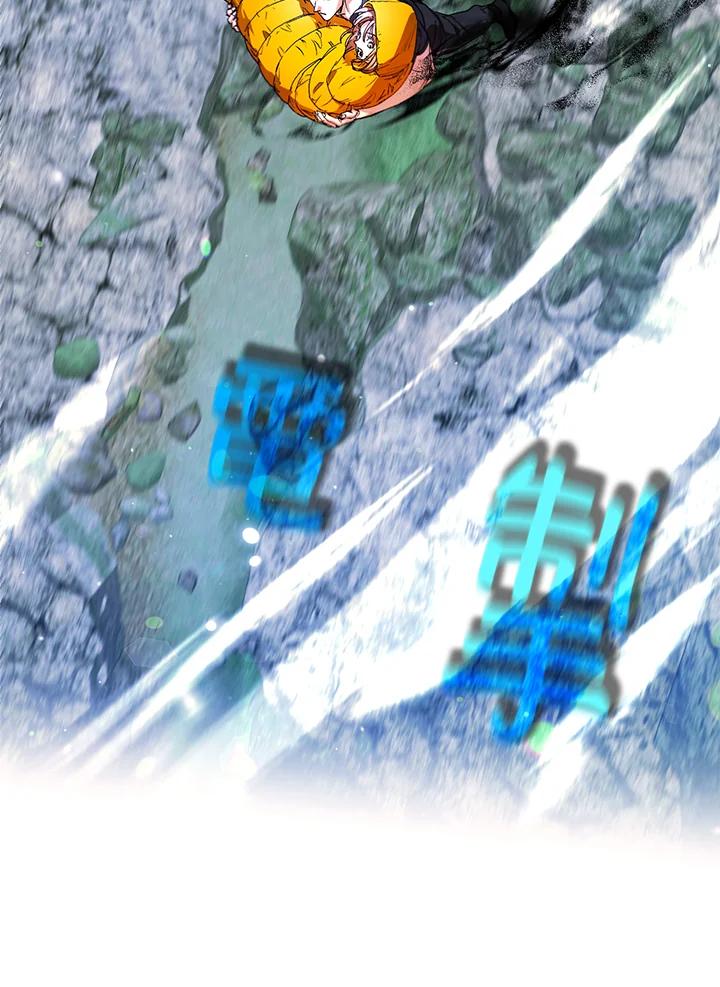 地下城的当家人 - 第14话 - 第52张图