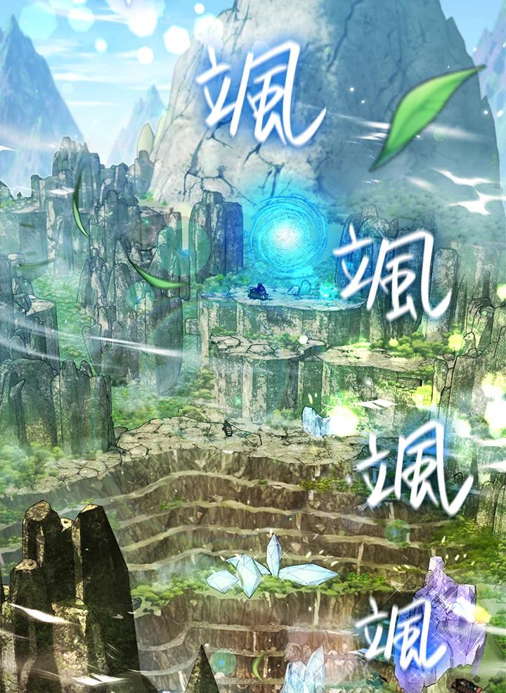 地下城的当家人 - 第15话 - 第15张图