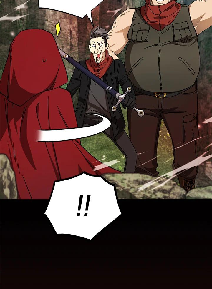 地下城的当家人 - 第15话 - 第76张图