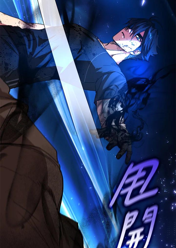 地下城的当家人 - 第15话 - 第54张图