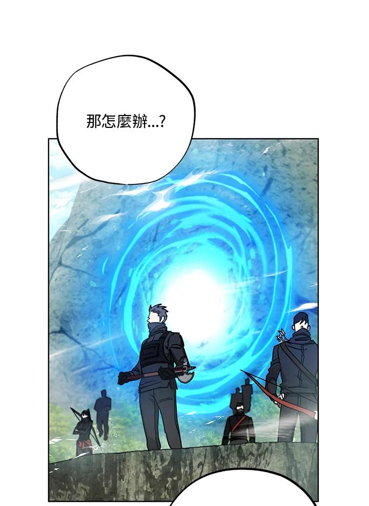 地下城的当家人 - 第15话 - 第22张图