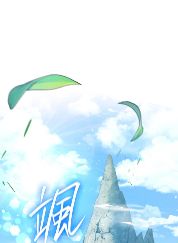 地下城的当家人 - 第15话 - 第14张图