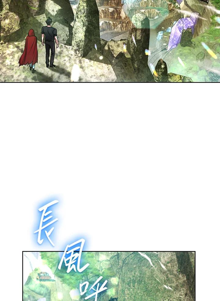 地下城的当家人 - 第15话 - 第16张图